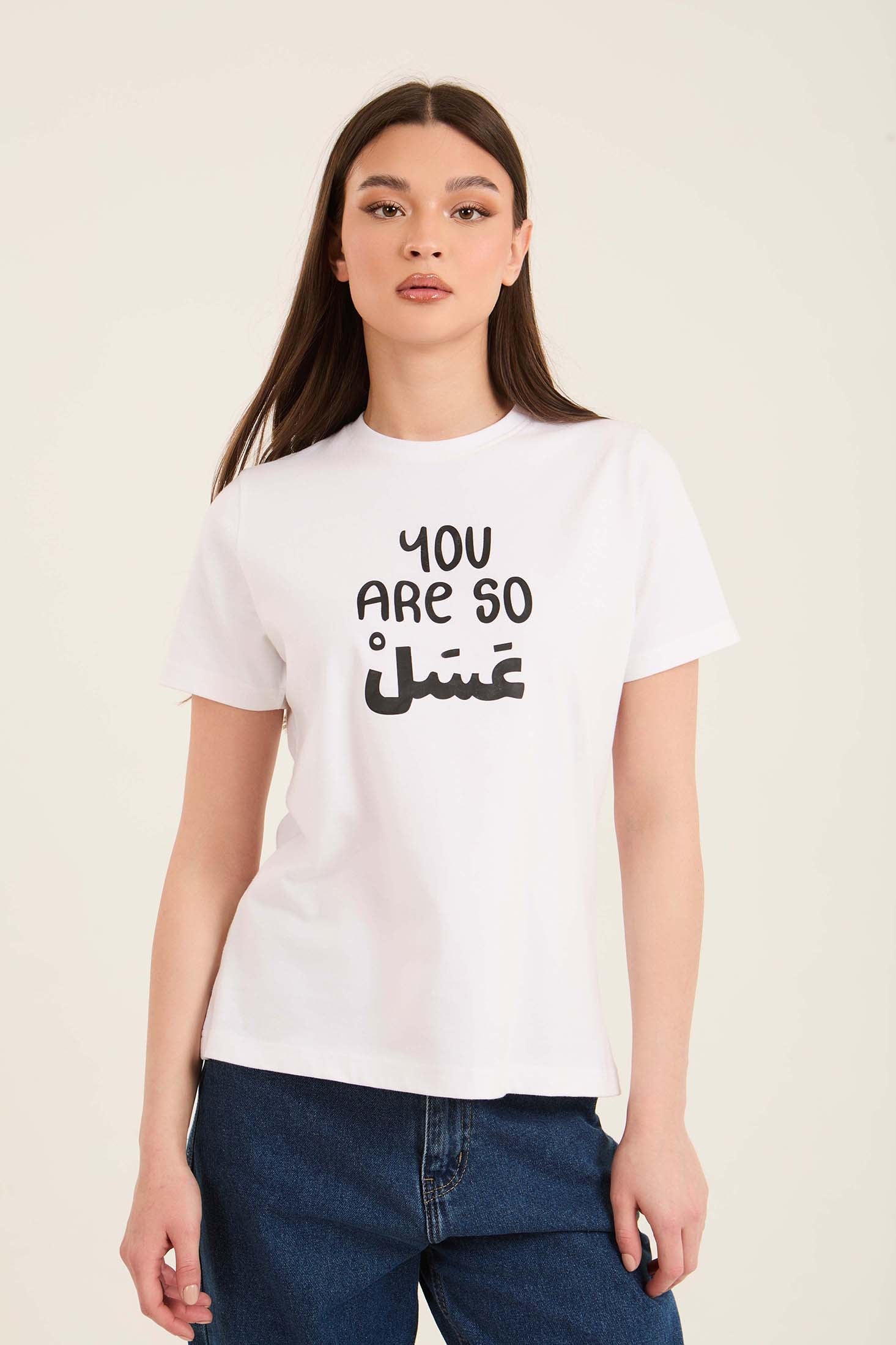 Regular Fit Casual Tee with "You Are ÚÓá" Print