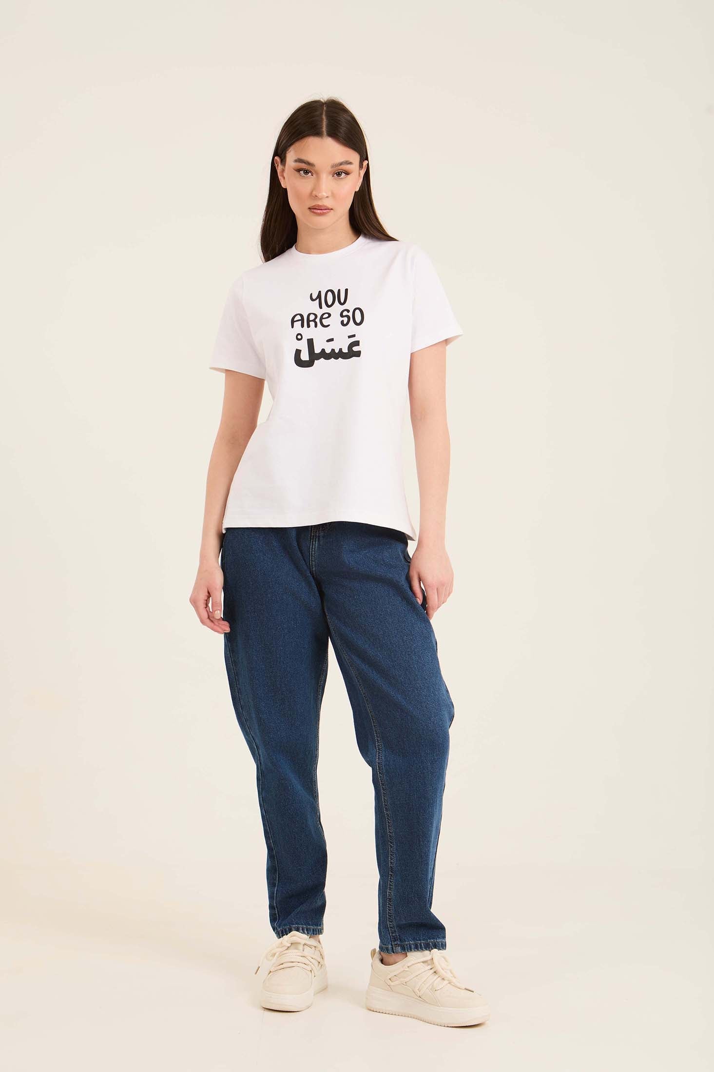 Regular Fit Casual Tee with "You Are ÚÓá" Print